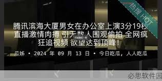 点滴滴