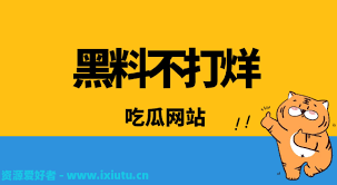 了追求利润