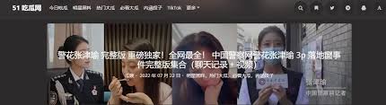 是一个非常