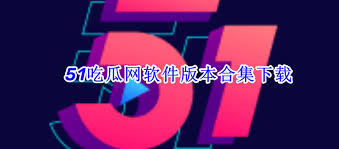 时随地观看