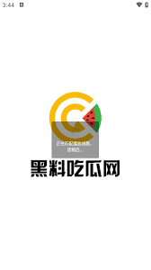 引搜索引擎